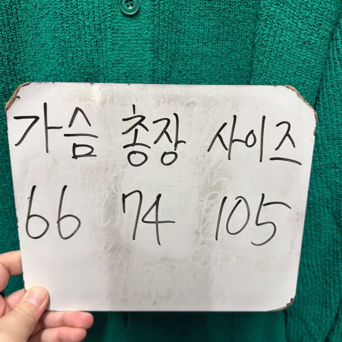 TNGT 니트 가디건 105 상품이미지2