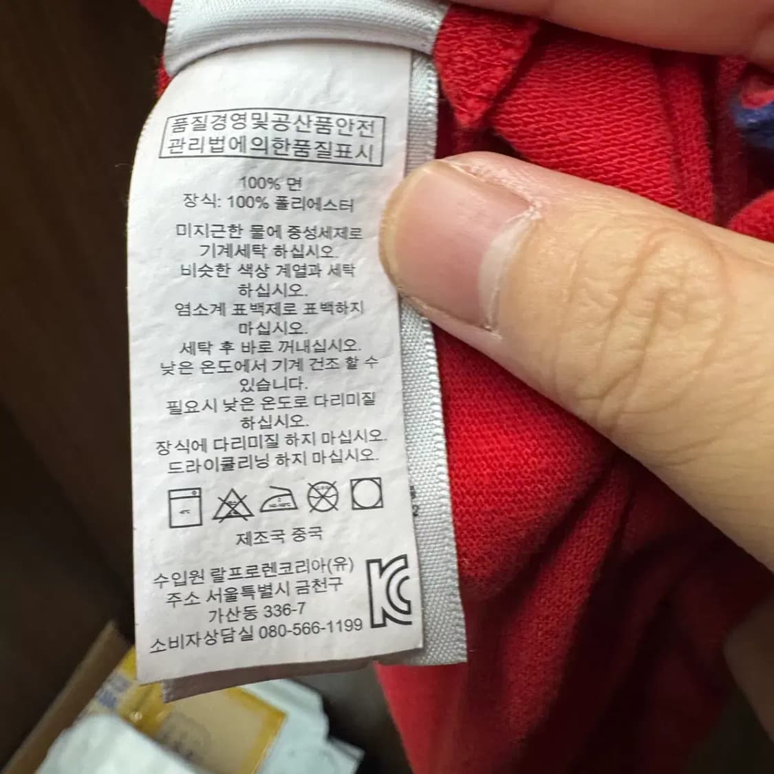 폴로 USA 빅포니 반팔 카라티 L 상품이미지5