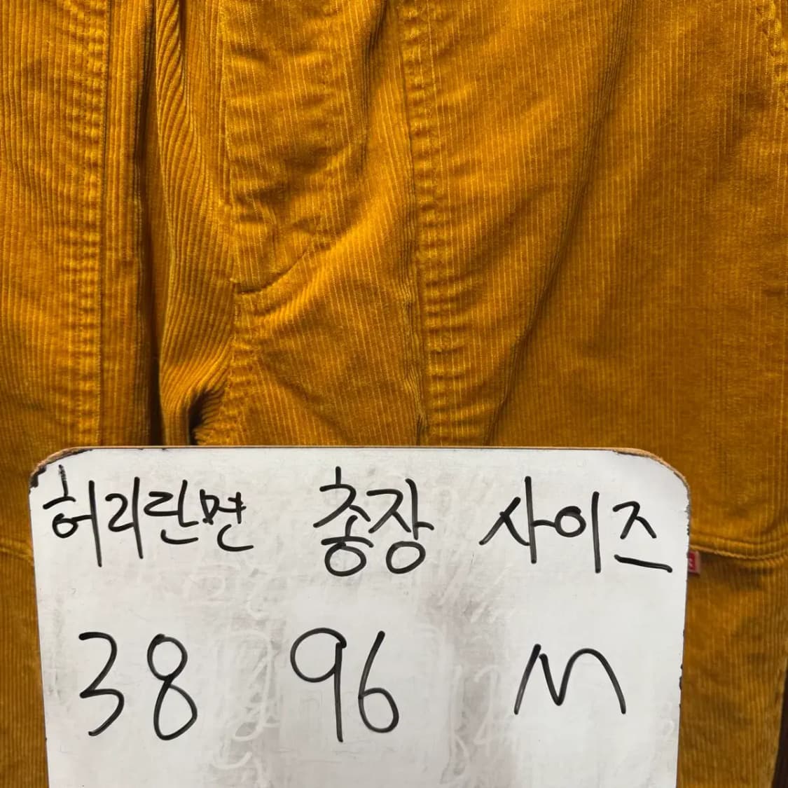 코닥 코듀로이 팬츠 M 상품이미지2