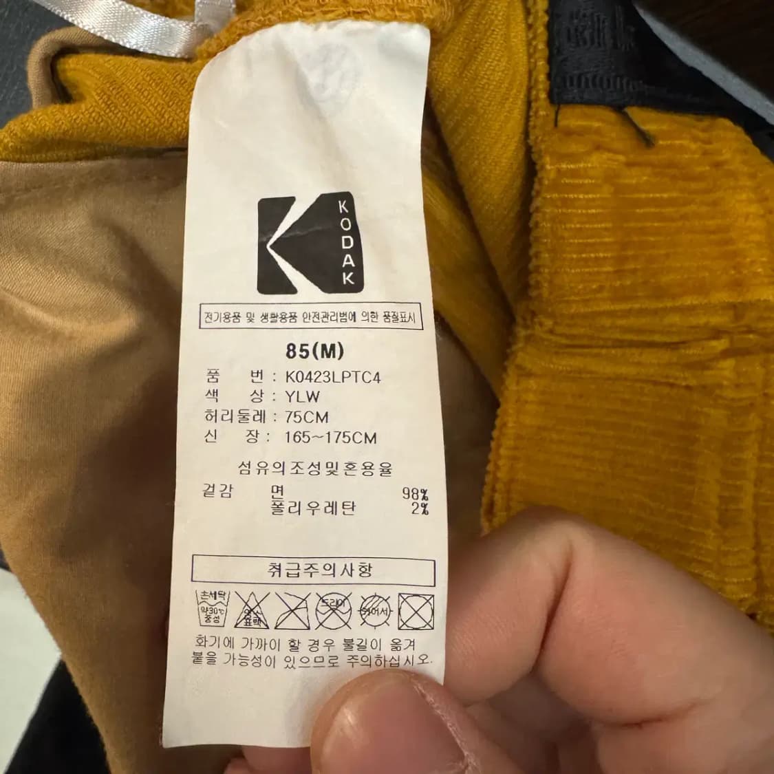 코닥 코듀로이 팬츠 M 상품이미지5