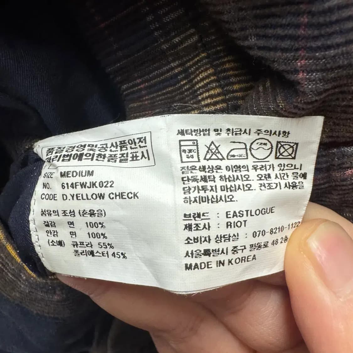 이스트로그 체크 자켓 M 상품이미지5