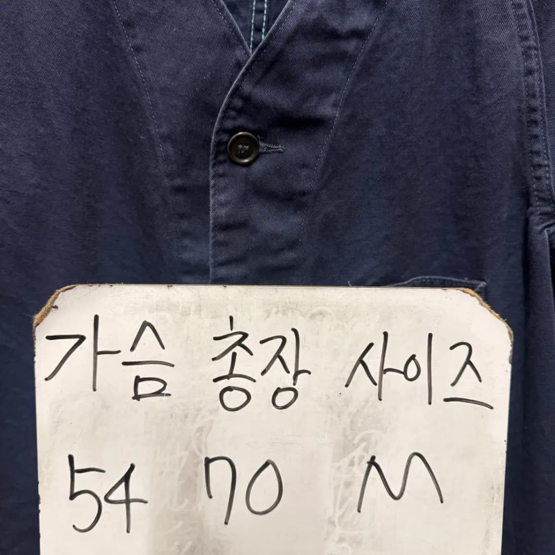 포스트오버올즈 논카라 자켓 M 상품이미지2