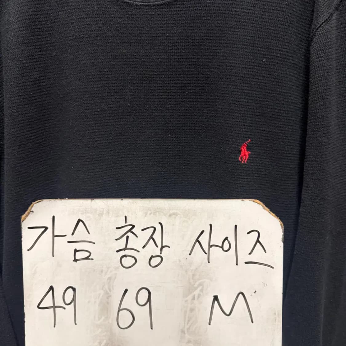 폴로 최신라벨 와플 니트 롱슬리브 M 상품이미지2