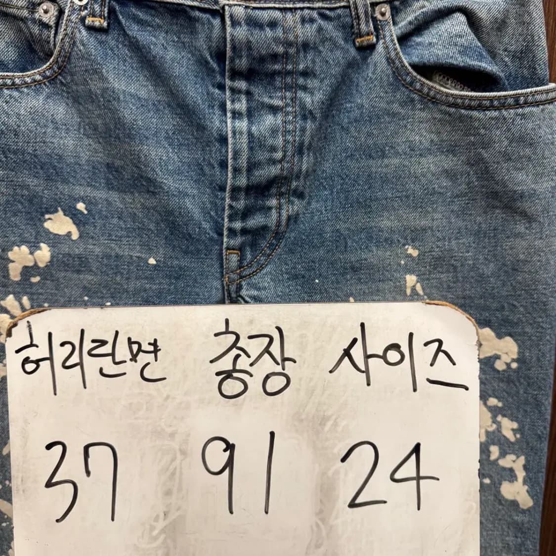 헬무트랭 데님 팬츠 여성 24 사이즈 상품이미지2