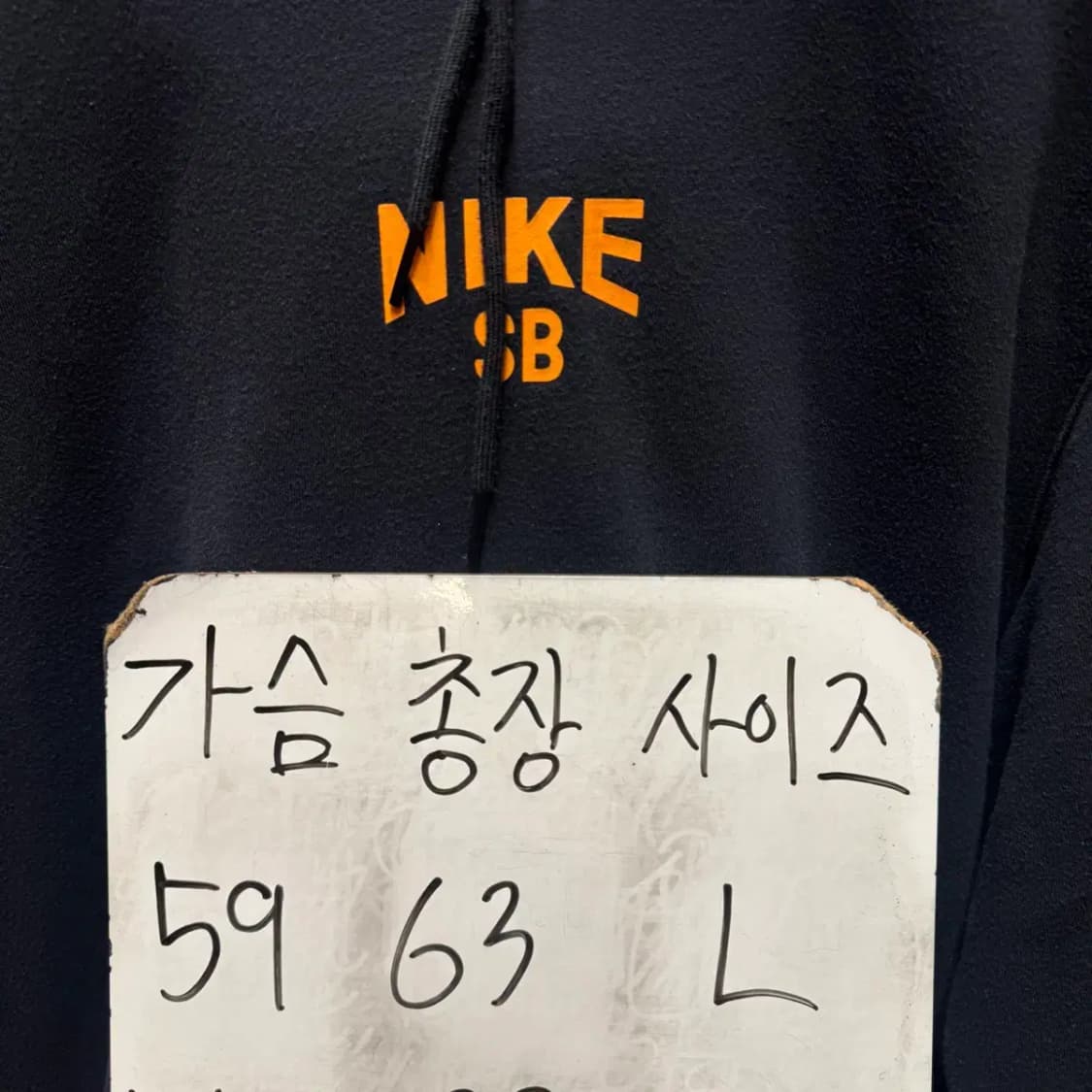 나이키 SB 후드티 L 상품이미지2