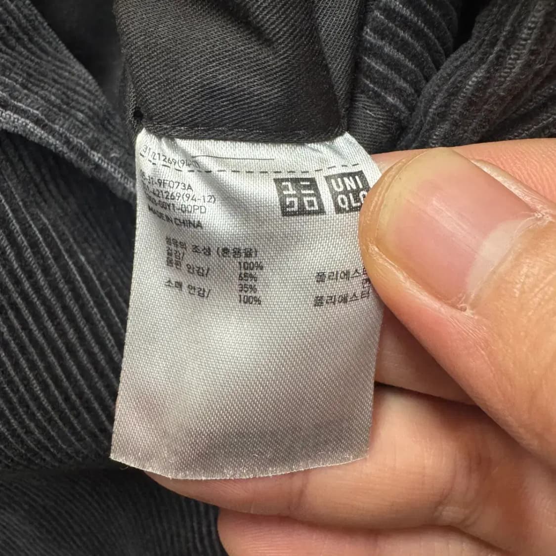 유니클로 U 코듀로이 자켓 M 상품이미지6