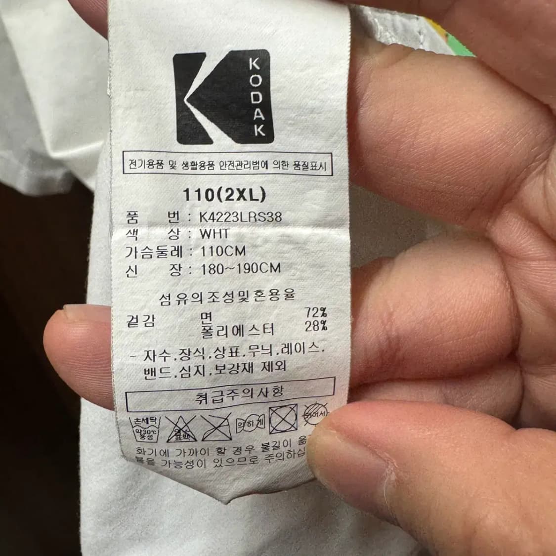 코닥 라운드 반팔 XXL 상품이미지5