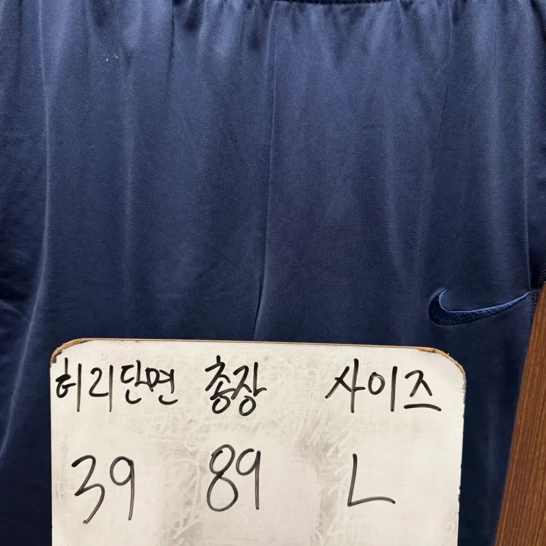 나이키 드라이핏 트레이닝 팬츠 L 상품이미지2