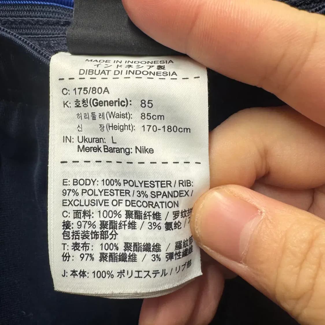 나이키 드라이핏 트레이닝 팬츠 L 상품이미지5
