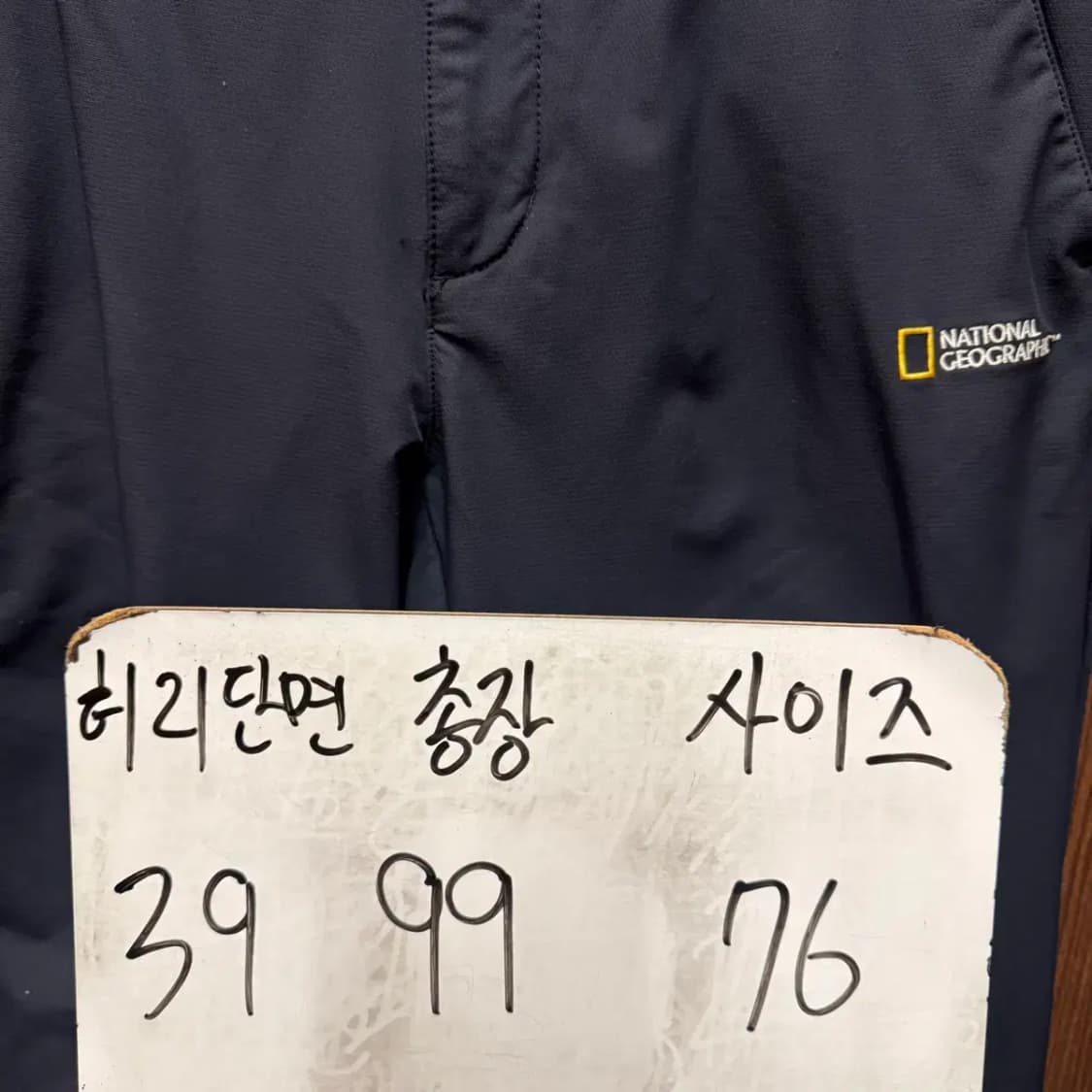 내셔널지오그래픽 팬츠 76 사이즈 약29-30 상품이미지2