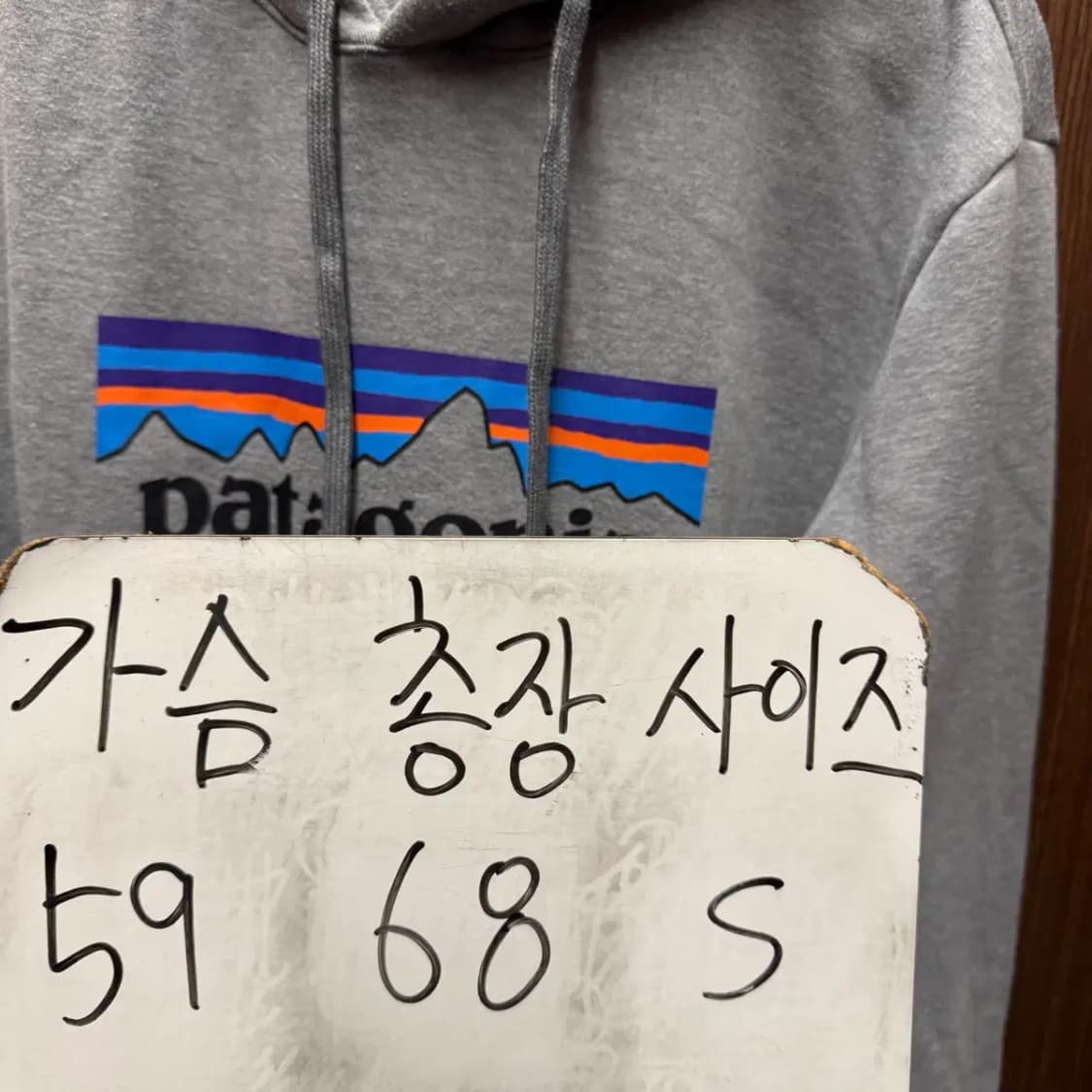 파타고니아 후드티 S 상품이미지2