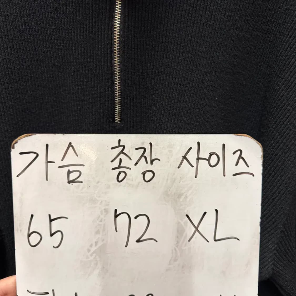 드로우핏 니트 반집업 XL 상품이미지2