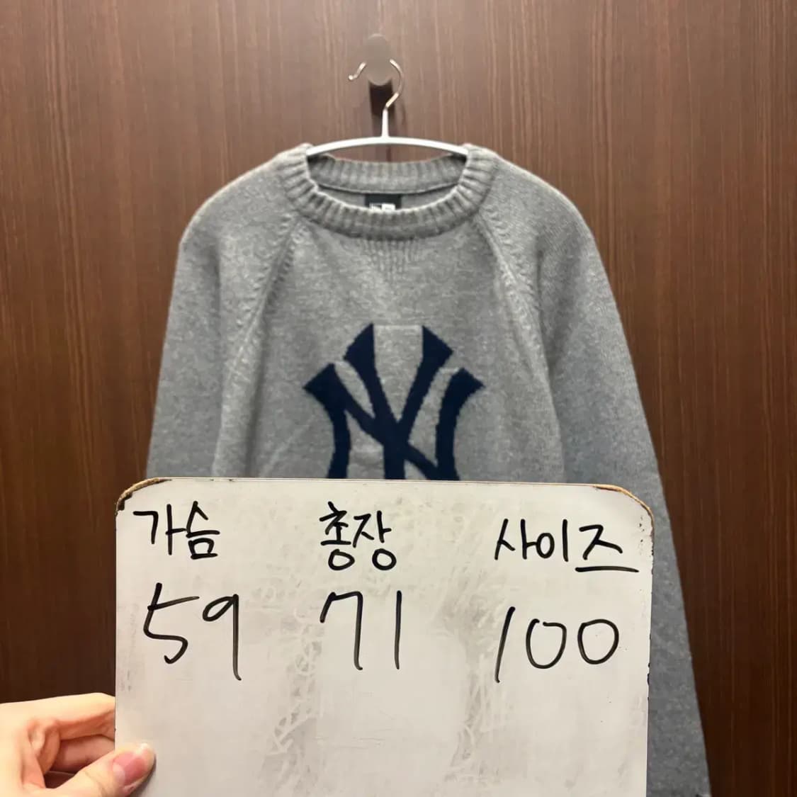 뉴에라 뉴욕양키스 빅로고 니트 100 상품이미지2