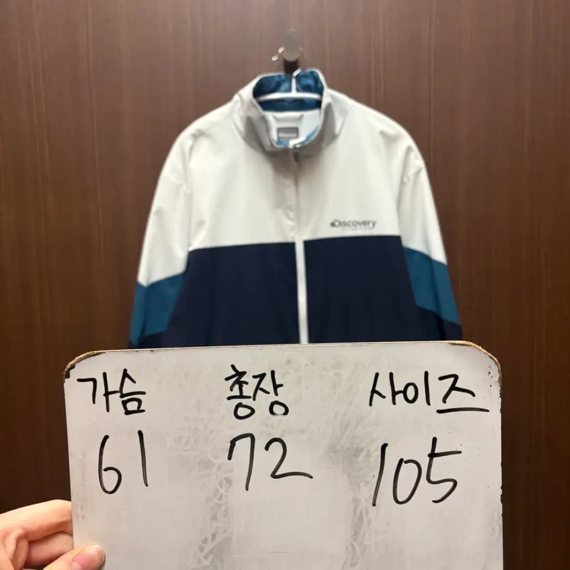 디스커버리 바람막이 집업 자켓 105 상품이미지2