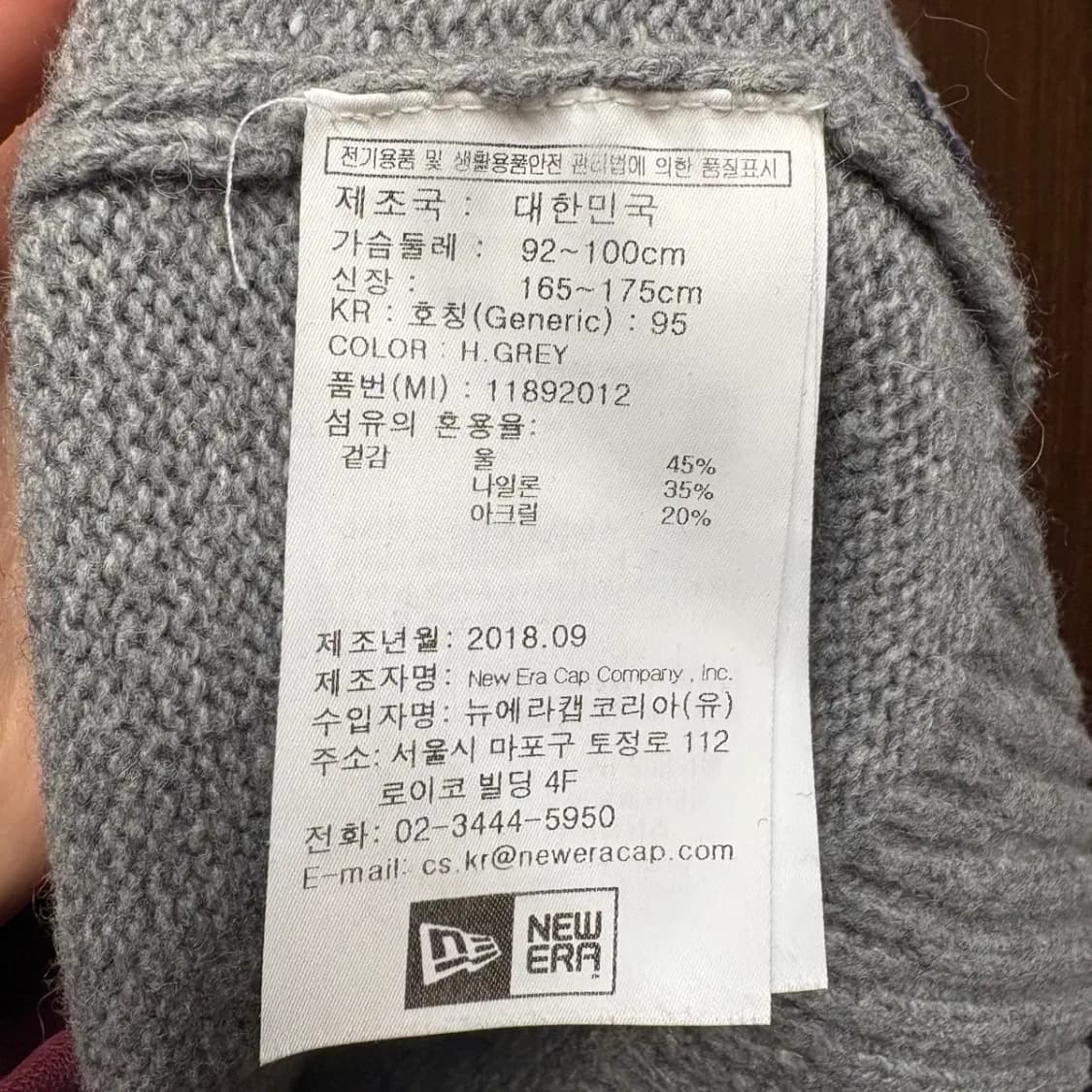 뉴에라 뉴욕양키스 빅로고 니트 M 상품이미지5