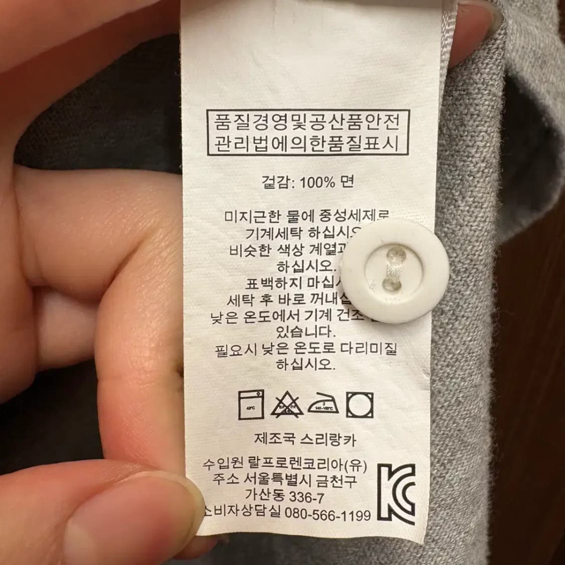 폴로 빅포니 긴팔 카라티 M 상품이미지5