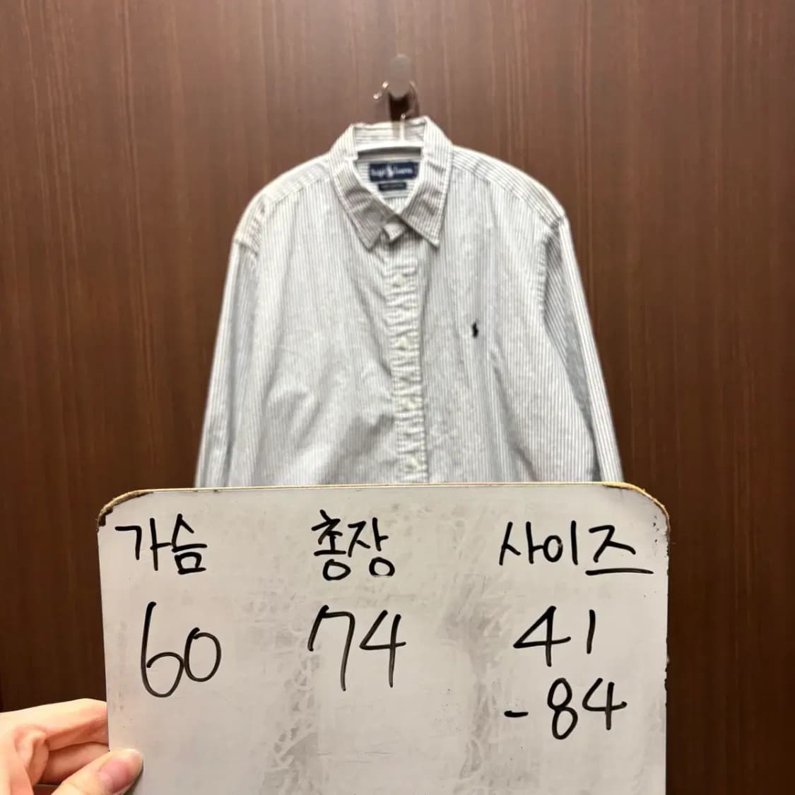 폴로 스트라이프 남방 약105 상품이미지3