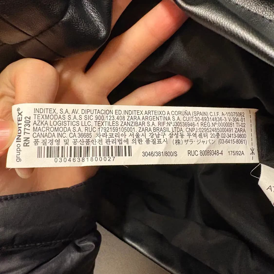 ZARA 자라 레더 자켓 S 상품이미지5