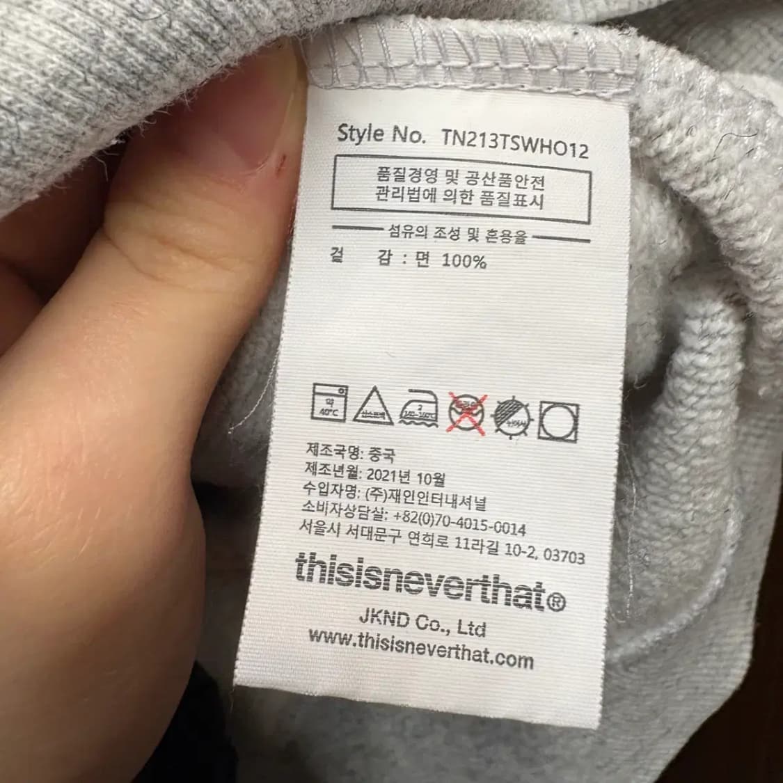 디스이즈네버댓 후드티 S 상품이미지5