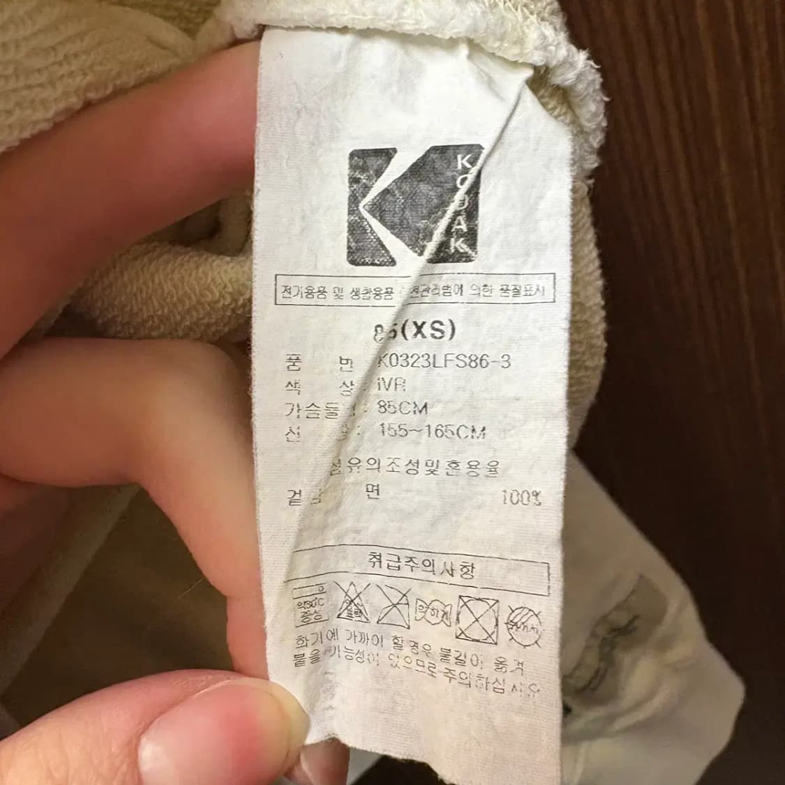 코닥 라운드 맨투맨 XS (엄청 오버핏) 상품이미지5