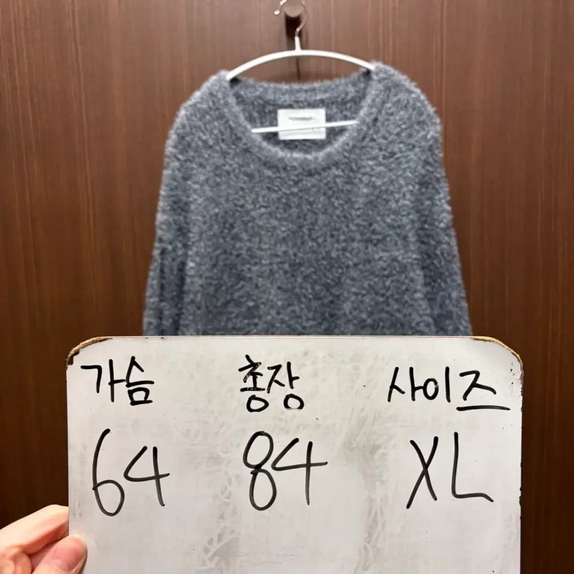 노매뉴얼 모헤어 스타일 니트 XL 상품이미지2