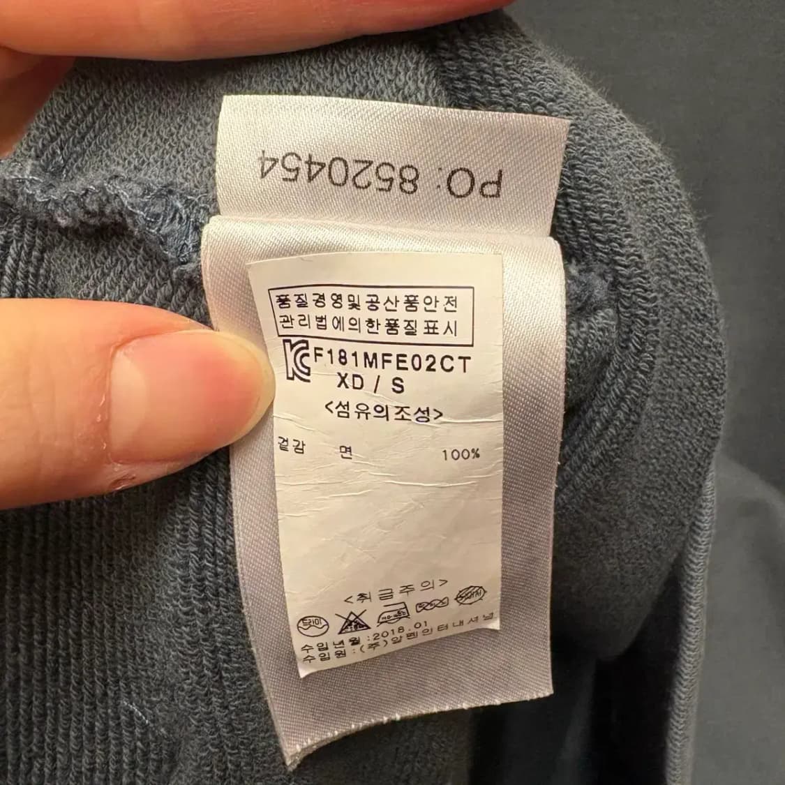 피엘라벤 후드집업 S (오버핏) 상품이미지5