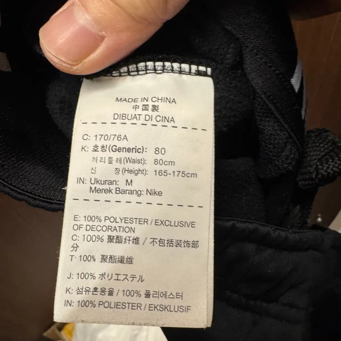나이키 기모 트레이닝 조거팬츠 M 상품이미지5