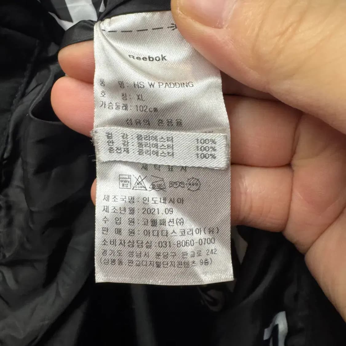 리복 패딩 점퍼 XL 상품이미지6