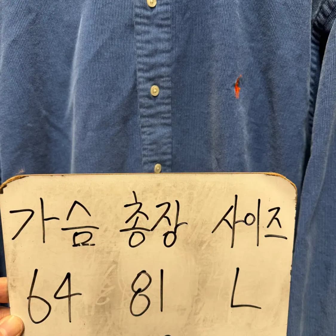폴로 코듀로이 남방 L 상품이미지2