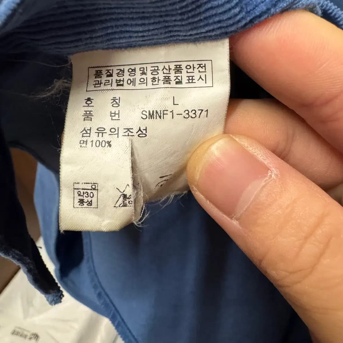 폴로 코듀로이 남방 L 상품이미지5