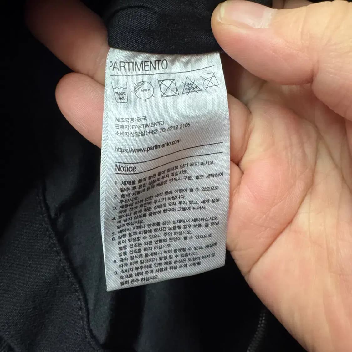 파르티멘토 자켓 L 상품이미지5