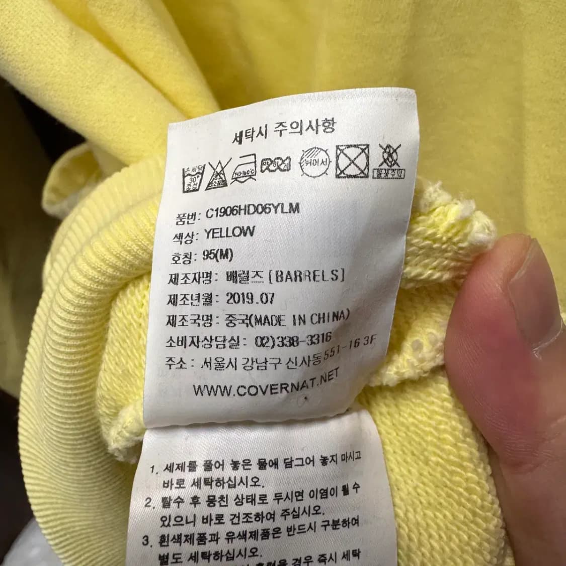 커버낫 후드티 M 상품이미지5