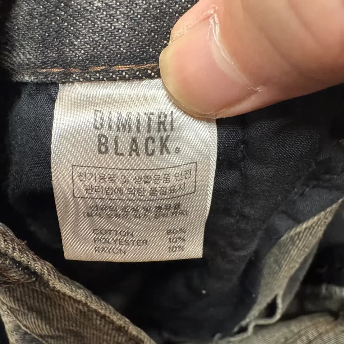 (택채 새상품) 디미트리블랙 흑청 데님팬츠 4 사이즈 상품이미지5
