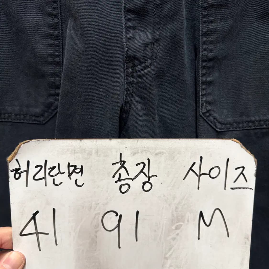 유니폼브릿지 팬츠 M 상품이미지2