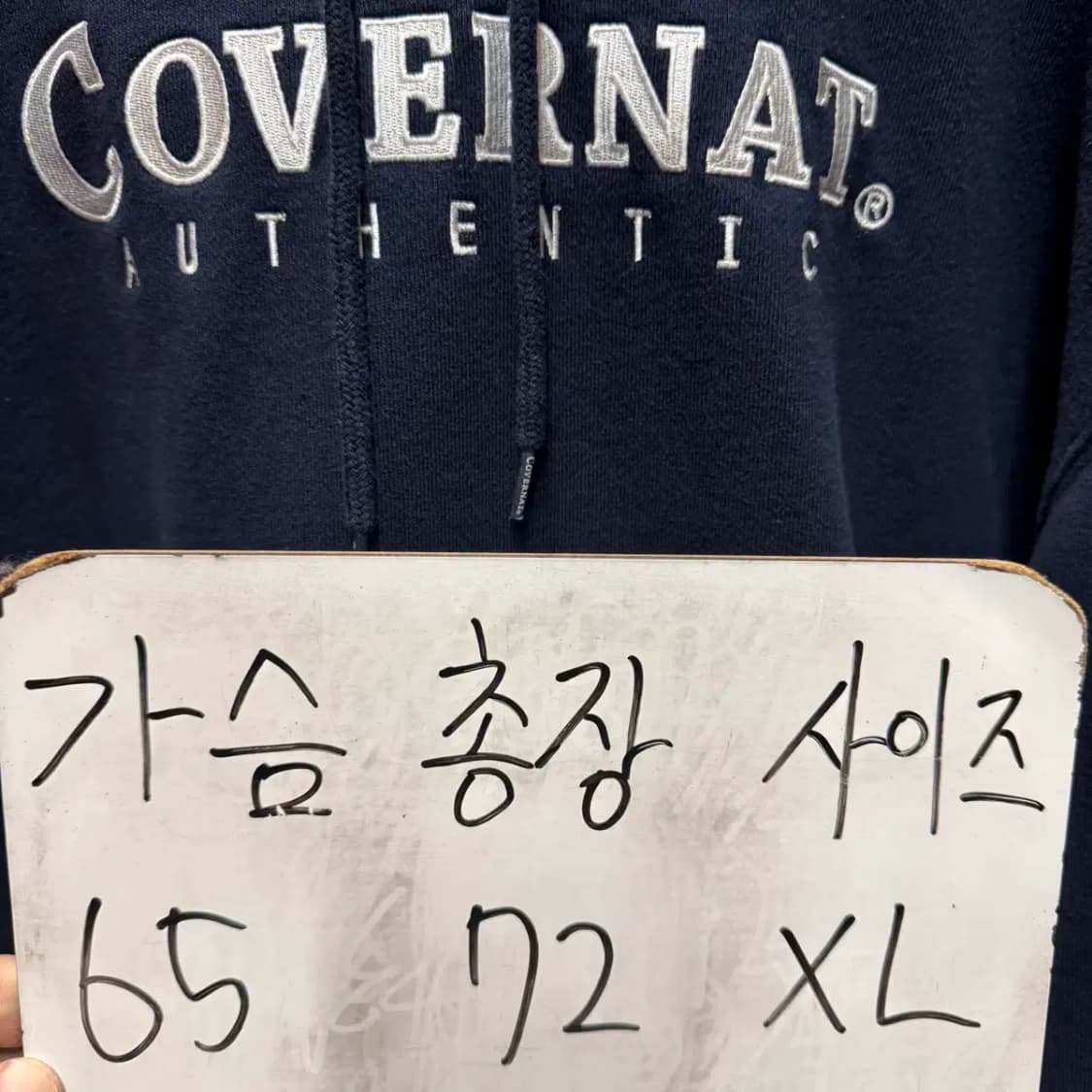 커버낫 후드티 XL 상품이미지2