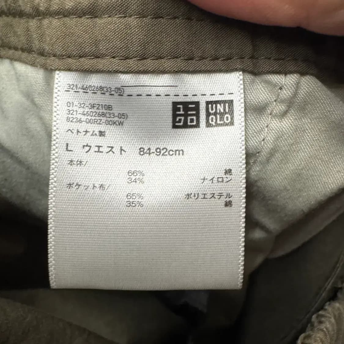 유니클로 카고 팬츠 L 상품이미지4