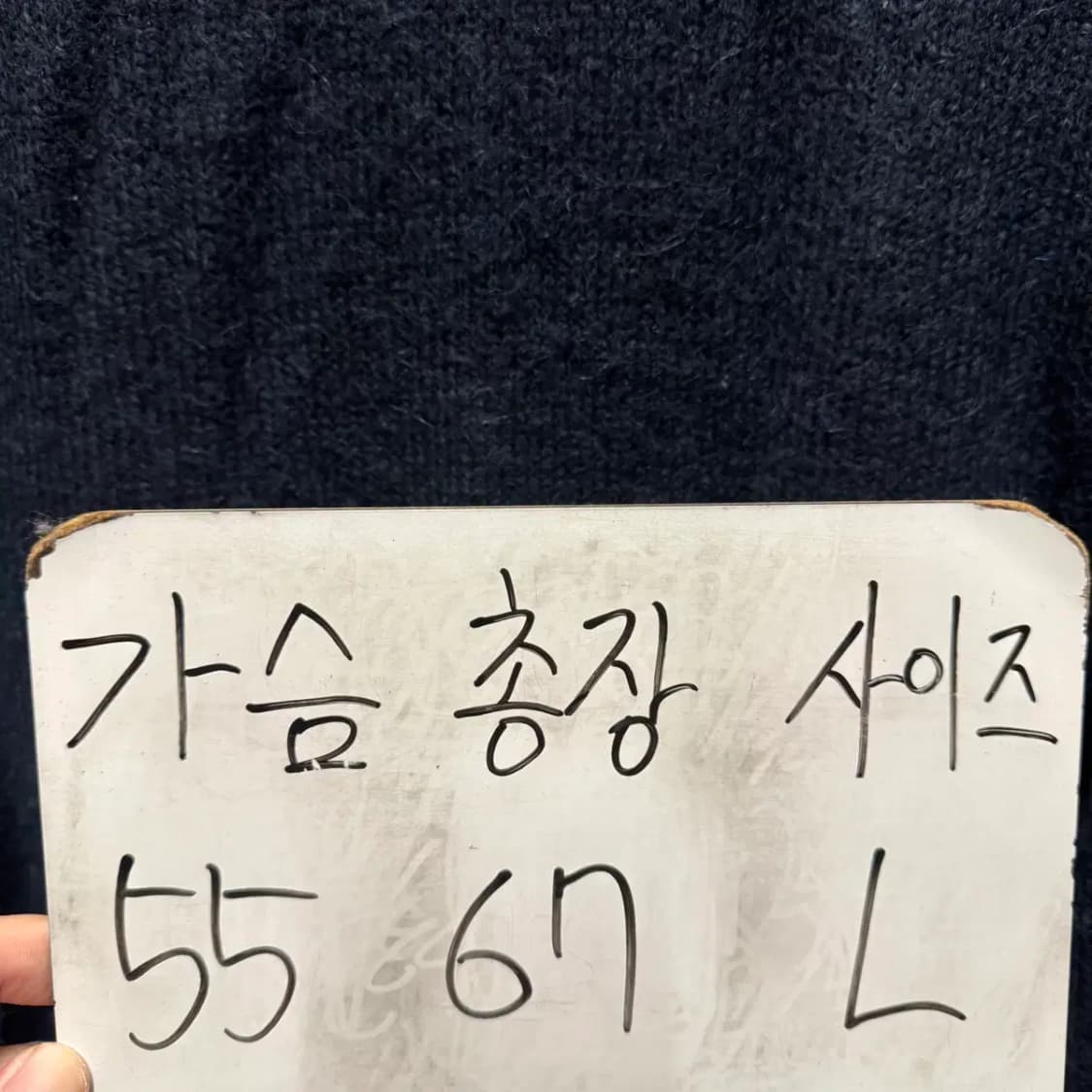 유니클로 U 라운드 니트 L 상품이미지2