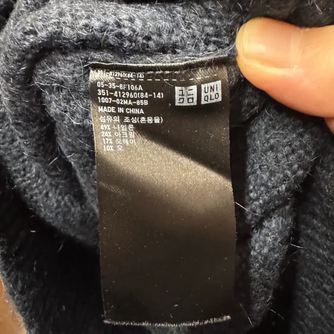 유니클로 U 라운드 니트 L 상품이미지5