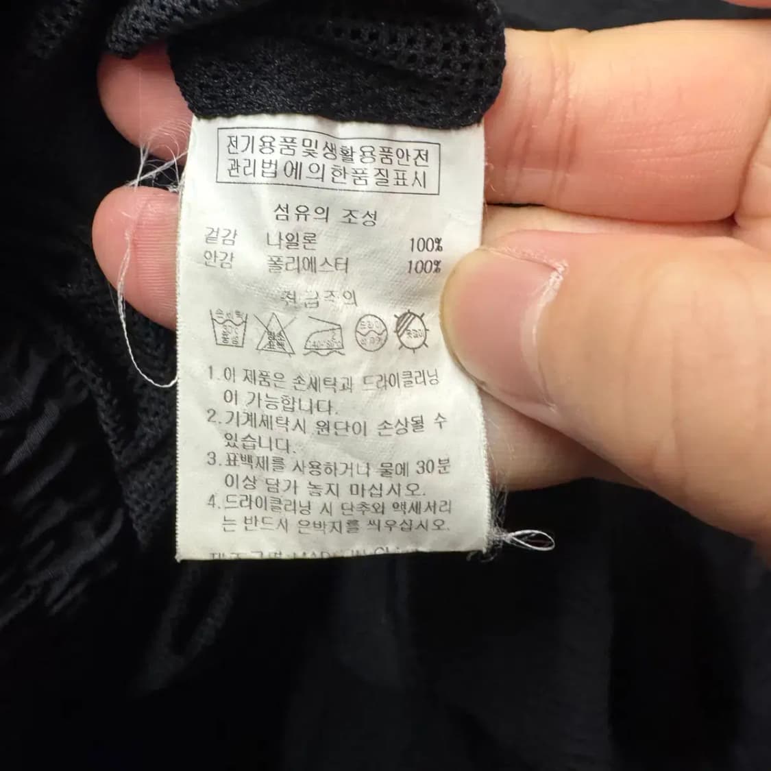 아웃도어 우븐 웜업 맨투맨 L 상품이미지5