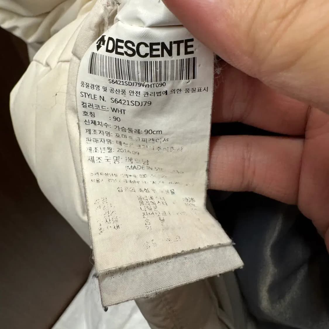 데상트 아우디 패딩 점퍼 S (오버핏) 상품이미지5