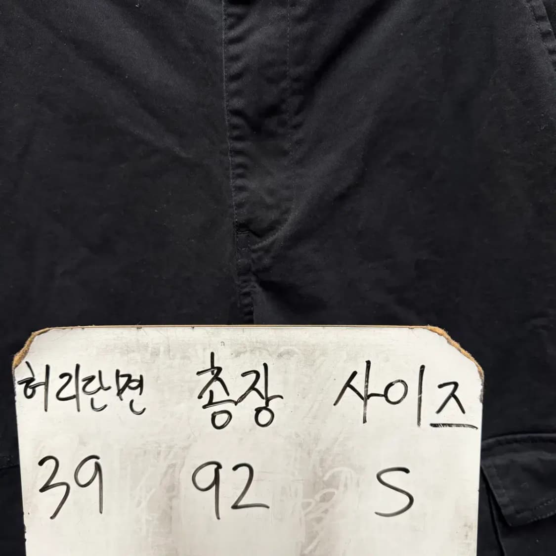 감마갤러리 카고 와이드 팬츠 S 상품이미지2