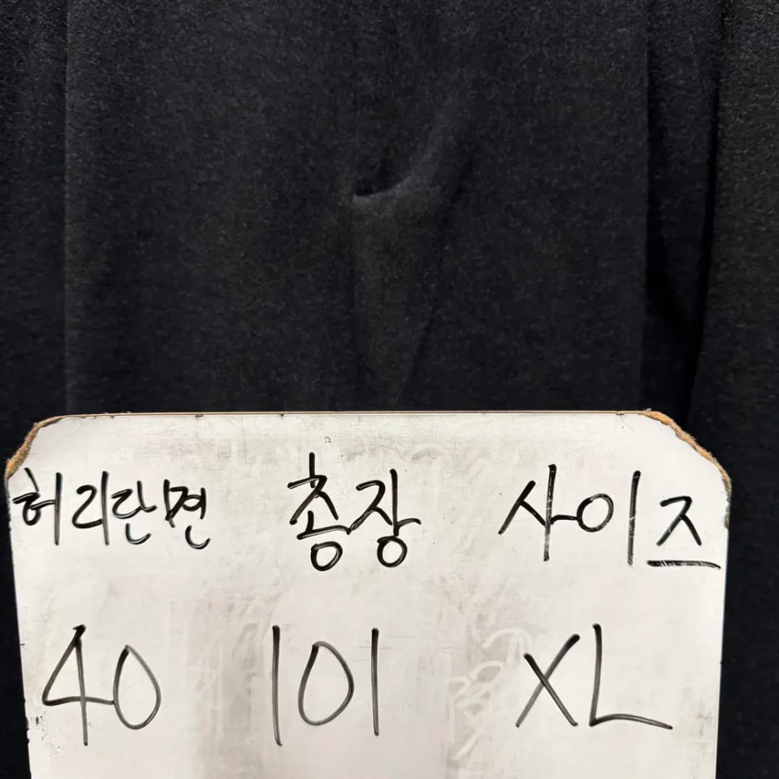 유니클로 x 꼼뜨와데 꼬또니에 슬랙스 팬츠 상품이미지2