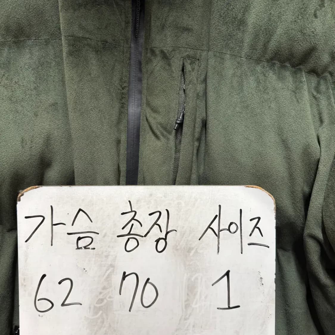 디미트리블랙 벨벳 패딩 점퍼 1 사이즈 상품이미지2