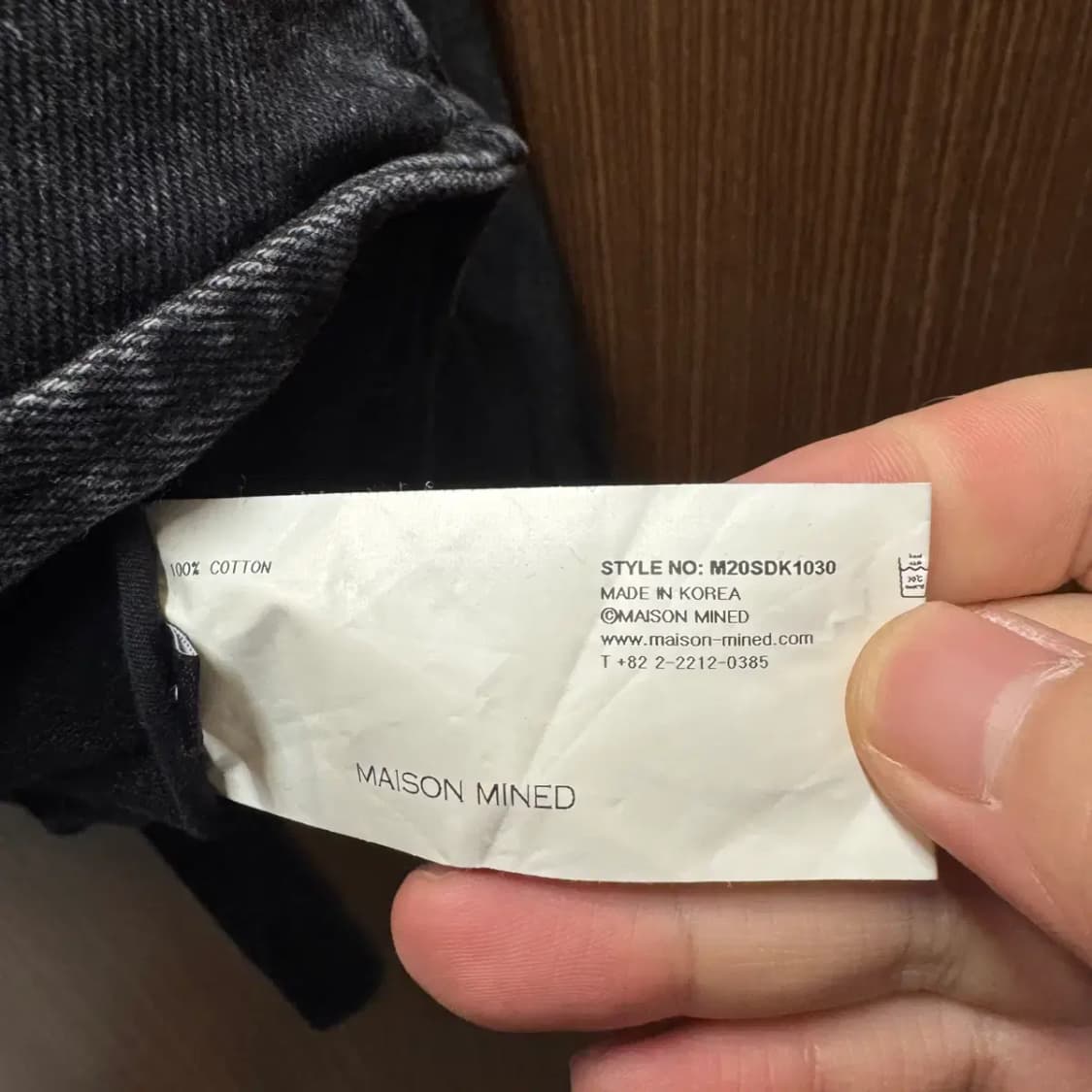 메종미네드 데님 벨티드 자켓 L 상품이미지6