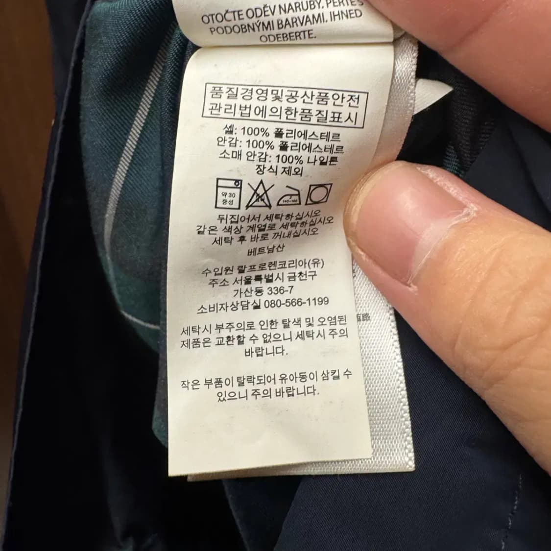 폴로 최신라벨 바이스윙 자켓 S 상품이미지5