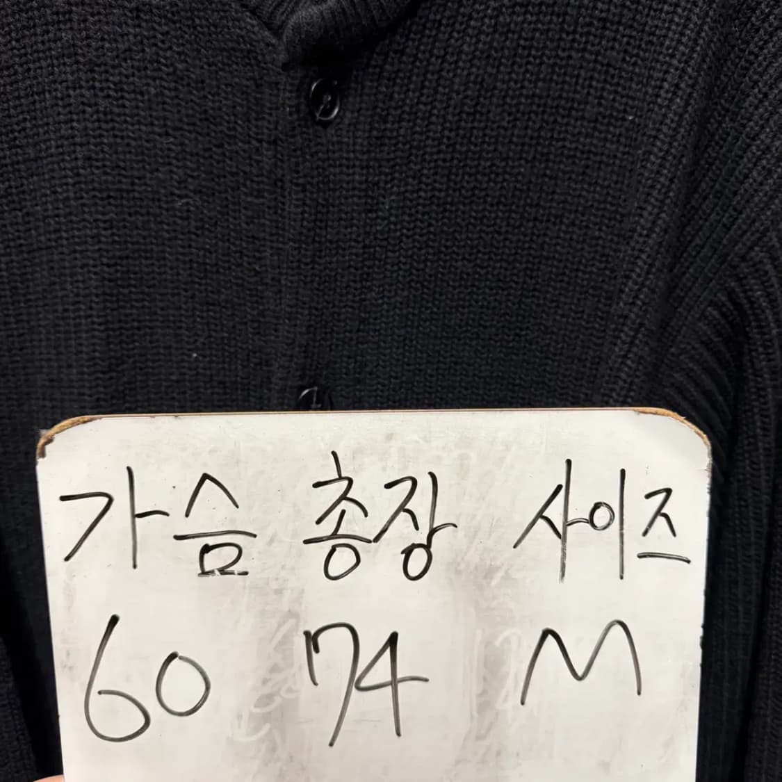 24시리즈 라운드 니트 가디건 M 상품이미지3