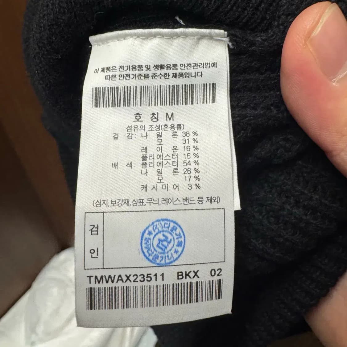24시리즈 라운드 니트 가디건 M 상품이미지5