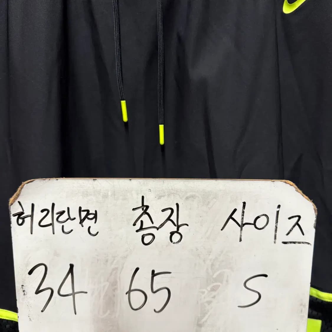 나이키 트레이닝 반바지 S 상품이미지2