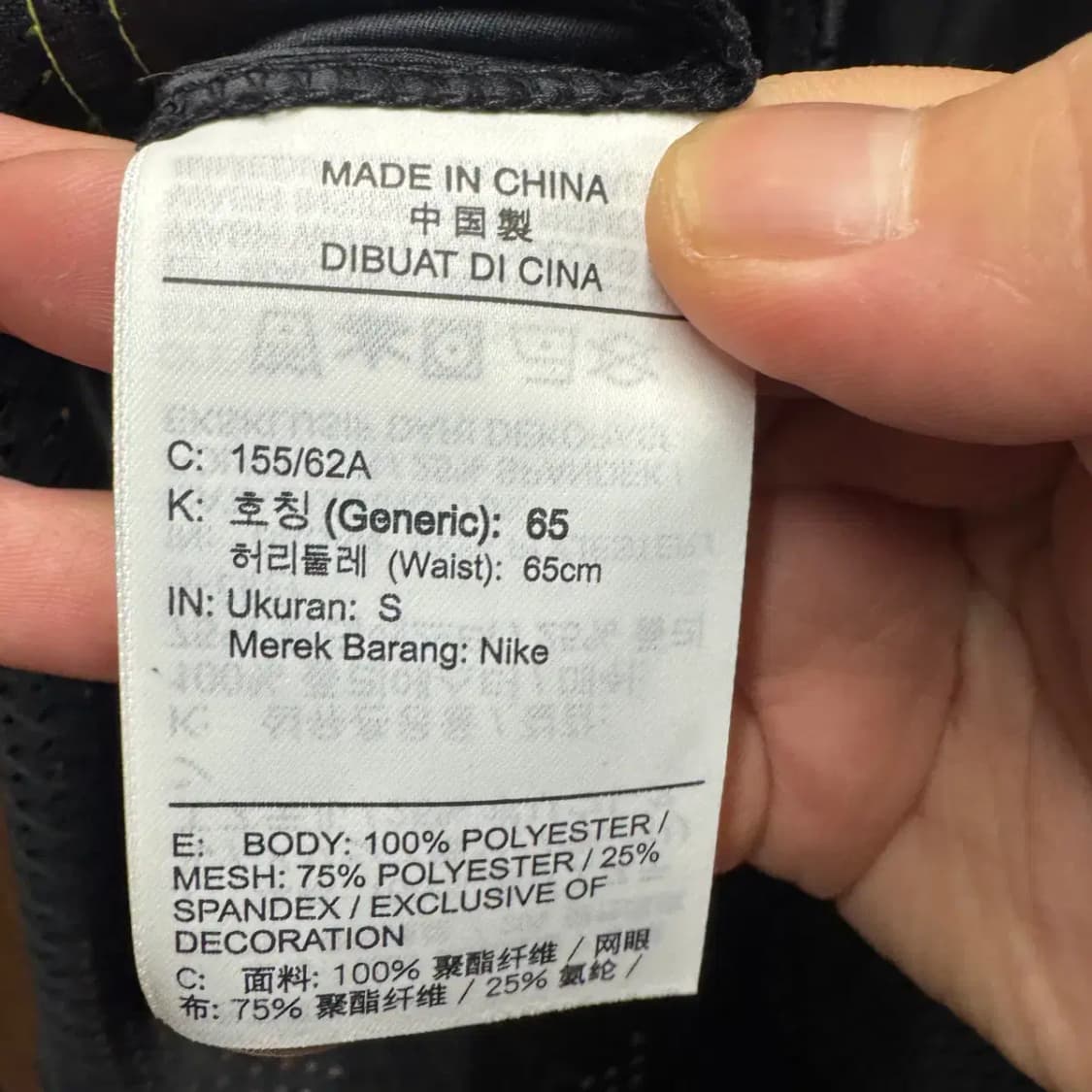 나이키 트레이닝 반바지 S 상품이미지5