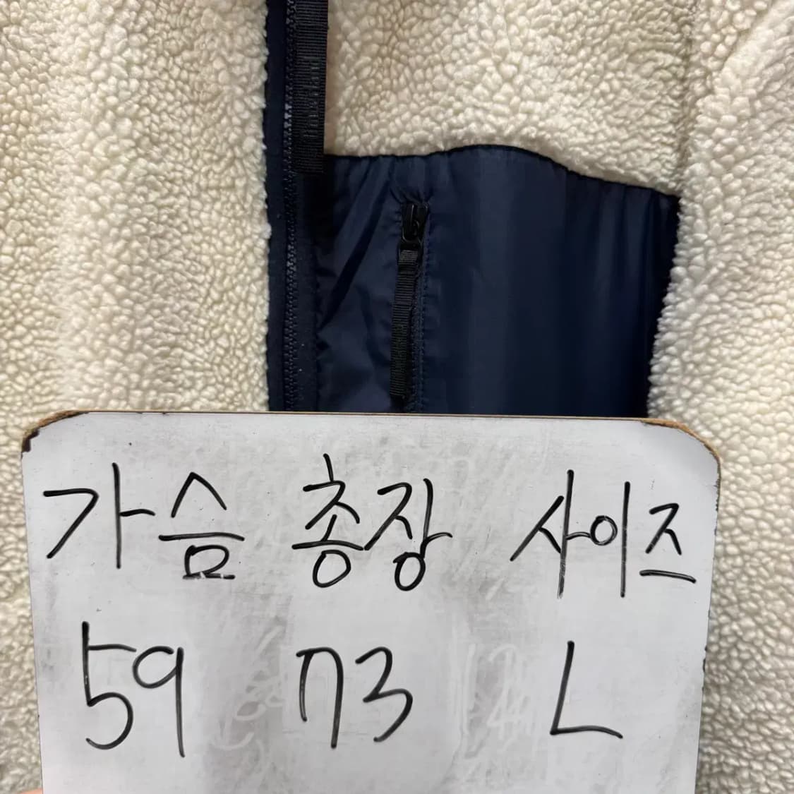 팀버랜드 뽀글이 후리스 집업 L 상품이미지2